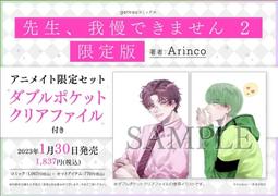 【獅子頭本舖】限定買家 勿亂下單(視覺系樂團DIAURA) 歷史價格詳細信息