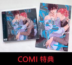 【獅子頭本舖】(5家通路) 代購 日版 BL ヨネダコウ《囀る鳥は羽ばたかない(9) 》鳴鳥不飛(9) 歷史價格詳細信息