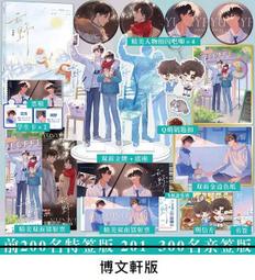 預購+現貨【米粒馬工坊】Fate FGO/Assassin 酒吞童子 假髮 COS COSPLAY 歷史價格詳細信息