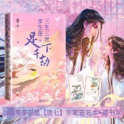 三十九步 約翰.布其安 好時年出版(3/6新上書)aa-2 歷史價格詳細信息