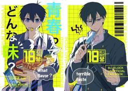 穴之牙 (土屋隆夫) 歷史價格詳細信息