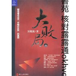 杭州 大功率攪拌機 水性塗料油漆高速分散機 工業用 歷史價格詳細信息