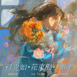 日光欲原創奶乎乎書包星星骨頭學生少女小眾設計大容量揹包雙肩包 歷史價格詳細信息