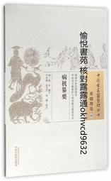 清瀾手作 【藤】琉璃簪花漢服配飾盤髮簪子髮釵掩鬢簪古風發飾 歷史價格詳細信息