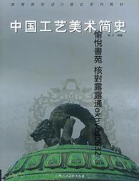 上海工藝80年珍品《四花紫毫》紫毫小楷早期名筆火炬牌正品〈~滿200元發貨 歷史價格詳細信息