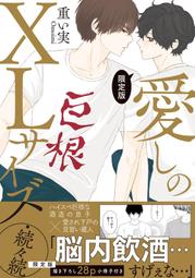 【獅子頭本舖】限定買家 勿亂下單(視覺系樂團DIAURA) 歷史價格詳細信息