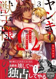 【獅子頭本舖】(6家通路) 代購 日版 BL廣播劇 もりもより《君の夜に触れる》 歷史價格詳細信息