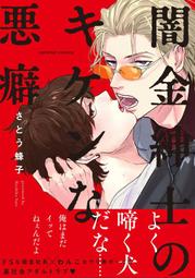代購本蜂巢手鏈玫瑰金色銀色間鑲鉆清新時尚簡約男女情侶款禮物 明星大牌同款首飾 歷史價格詳細信息