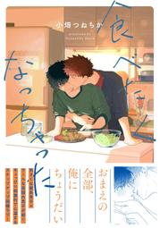 日版 ちいかわ 慣用句&amp;故事成語 千川成語和童話童話故事兒童漫畫 歷史價格詳細信息