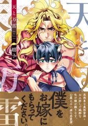 代購本天然白貝紅瑪瑙雙葫蘆戒指鑲鉆滿鉆指環玫瑰金麒麟手飾品女 明星大牌同款首飾 歷史價格詳細信息