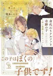 篁御工作室 現貨『魔龍寶冠+奧丁領域 畫冊』!!2款一套!! 歷史價格詳細信息