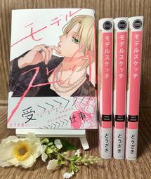 日版 ザ ワールド オブ ディビジョン 全境封鎖 設定資料集 歷史價格詳細信息