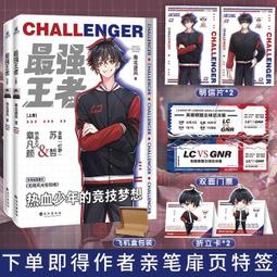 代購 全新 / 二手 小說、漫畫、畫冊 等，動畫、輕小說，出版社 周邊 歷史價格詳細信息