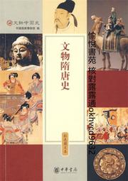 中國國家博物館以夢為馬鑰匙扣國風創意掛件學生博物館文創禮物 歷史價格詳細信息