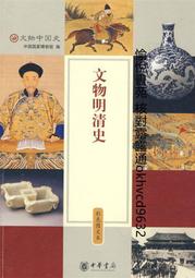 中國國家博物館以夢為馬鑰匙扣國風創意掛件學生博物館文創禮物 歷史價格詳細信息