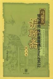 《2005中華職棒巨星夢幻限量杯_林智勝 潘威倫 張泰山 林英傑 陳致遠》 歷史價格詳細信息