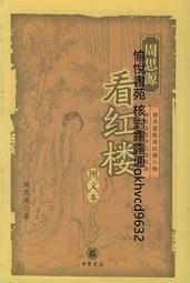 《2005中華職棒巨星夢幻限量杯_林智勝 潘威倫 張泰山 林英傑 陳致遠》 歷史價格詳細信息