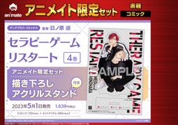 Restar 戶外露營野餐連體桌椅組合（鋁合金一桌四椅 露營桌 折疊桌 餐桌） 歷史價格詳細信息