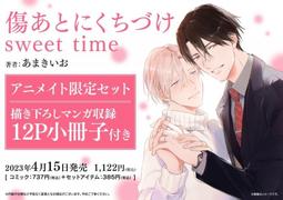 Sweet Time 四季幸福甜點：送給我最在乎的你(城邦讀書花園) 歷史價格詳細信息