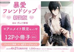 【獅子頭本舖】 代購 日版 (ダリア) Daria  2020年 8月號  封面：座裏屋蘭丸【*贈 郊狼迷你廣播劇CD】 歷史價格詳細信息