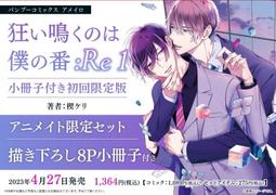 初回限定盤 家入里歐 Leo Ieiri LEO 2015 家入レオ 全新單曲 君がくれた夏 日本製原版 CD+DVD 歷史價格詳細信息