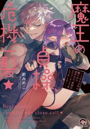 サガミ ALL YOU NEED IS LOVE 催情噴霧 歷史價格詳細信息
