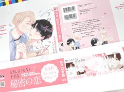【きの原味】馬來柚木邊几-台南 原木 家具 歷史價格詳細信息