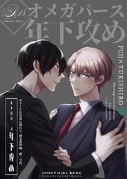 篁御工作室 現貨『魔龍寶冠+奧丁領域 畫冊』!!2款一套!! 歷史價格詳細信息