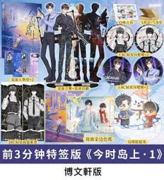 【預購商品】今日宜（不）努力：讓你有擇日再說， 辜負眾望的勇氣之書[79折] TAAZE讀冊生活 歷史價格詳細信息