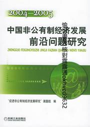 經濟發展理論（創新之父熊彼得‧百年經典重譯版）(城邦讀書花園) 歷史價格詳細信息
