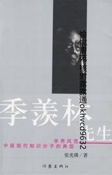 【張光賓字畫專賣店】張光賓, 畫仙版,正面(山水)反面(書法)，設色水墨畫作品 歷史價格詳細信息