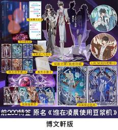 【現貨】豆豆先生 泰迪熊 泰迪 44公分 高 35公分 寬 大娃娃 布偶 全新 正品 情人節 生日禮物 歷史價格詳細信息