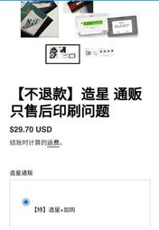 原耽bl小說 當年鐵甲動帝王純書 步簾衣 墨扉 歷史價格詳細信息