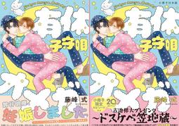 日版 藤田嗣治 安東コレクションの輝き 歷史價格詳細信息
