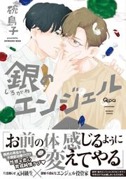 日本代購 日版 銀魂 Figuarts Zero 真選組 土方十四郎 付初回特典 銀時頭 動漫 公仔 歷史價格詳細信息