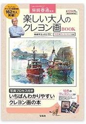 ◎日本販賣通◎(代購) 大原櫻子「大好き」通常盤 歷史價格詳細信息