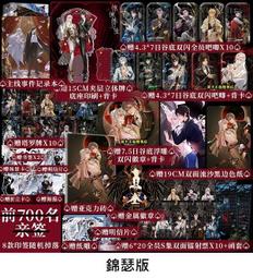 |菲尼克斯 千兆8口，非網管型工業交換機 歷史價格詳細信息