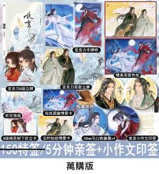 (現貨)【扶搖】孟扶搖楊冪同款扇形花髮簪/古裝頭飾~贈劇照 歷史價格詳細信息