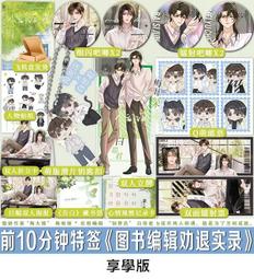 【中文作家_小說】《觀世音密碼：藤原世家的秘密檔案》ISBN:9867958756│水星文化│苗欣宇│只看一次 歷史價格詳細信息