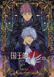 咒術迴戰同人周邊商品 夏五同人塔羅牌 大阿卡納 黑金款 食蓮 夏油傑 五条悟 歷史價格詳細信息