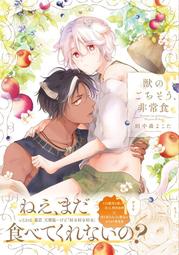 本森4尺雙色積層木大茶几 歷史價格詳細信息