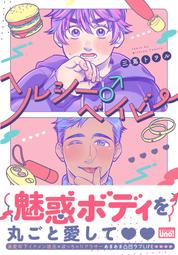 【ヘルシー産業】鍺元素發汗舒爽泡湯劑 180g 歷史價格詳細信息