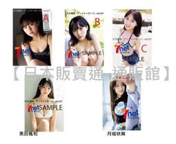 代購 7net特典付 乃木坂46 31th ここにはないもの 31st單曲 齋藤飛鳥卒業作 賀喜 祐希 美月 筒井 遠藤 歷史價格詳細信息