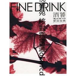 【饕匠】蔥爆鵝醬-三色醬 5罐 歷史價格詳細信息