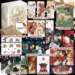 【代購｜商業誌】銅雀鎖金釵（1）+ 隨書贈品｜世味煮茶｜原創耽美小說｜簡體中文｜預購非現貨 歷史價格詳細信息