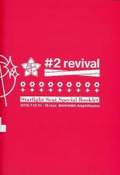 少女歌劇Revue Starlight石動雙葉瑞士長戟斧頭子武器cosplay道具 歷史價格詳細信息