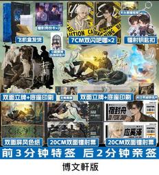 代購品【請訂購者下標】免運費～～圖片內下標後兩隻一起寄出(客指定品)，有問題請務必來信發問喔～～ 歷史價格詳細信息