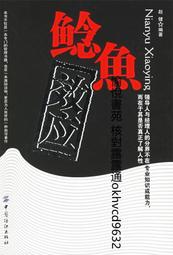 中國紡織總工會上海榆林區職工業余學校39655465 歷史價格詳細信息