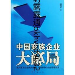 東方-冰箱放暑假(二版) 長谷川義史 歷史價格詳細信息