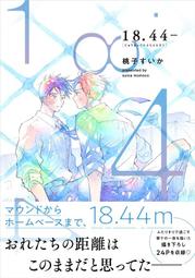 184.4 日本錢幣 銅幣 1錢 桐 大正 5 ~13年 昭和2 ~ 13年 共21枚 歷史價格詳細信息